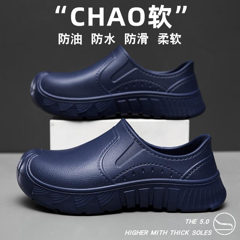 Men Women Eva Chef Shoes Non-Slip Waterproof Oil-Proof Shoes Comfortable Workers Slippers Outdoor Fishing Shoes Size 39-45