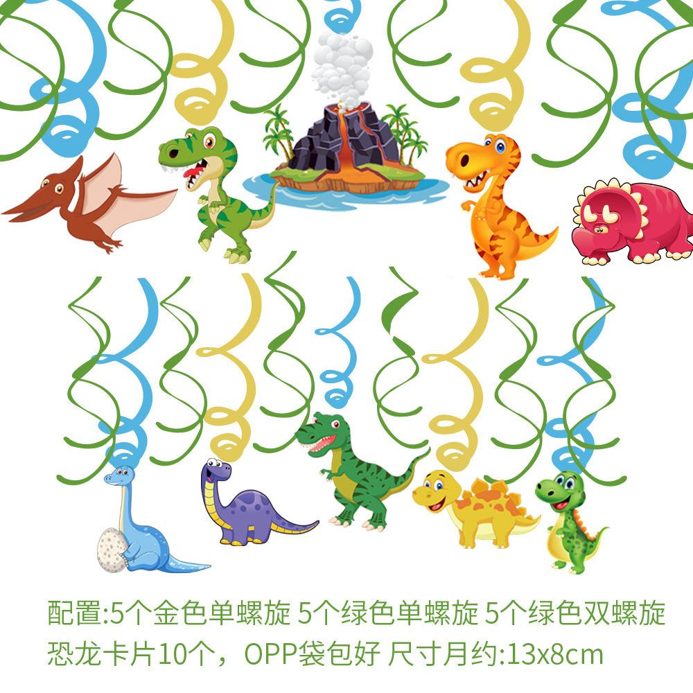 Dinosaur Theme Party Decoration Birthday Flag Dinosaur Spiral Pendant Cake Decoration Plug-In Customization