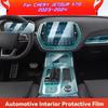 TPU Transparent Protective Film For JETOUR X70 2024 Car Interior Central Control Navigation Panel Accessories Sticker