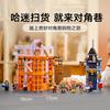 Compatible with LEGO 76422 Diagon Alley Weasley’s Wizard Wheezes building block toys
