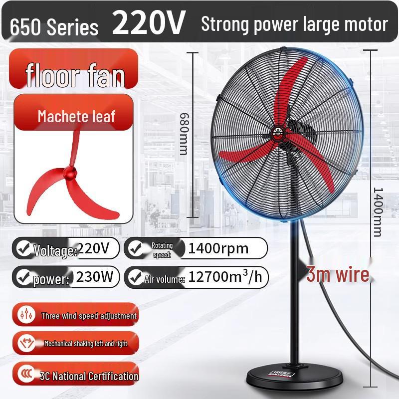High Power Industrial Fan: Floor, Wall, Exhaust Options for Large Airflow & Formaldehyde Removal