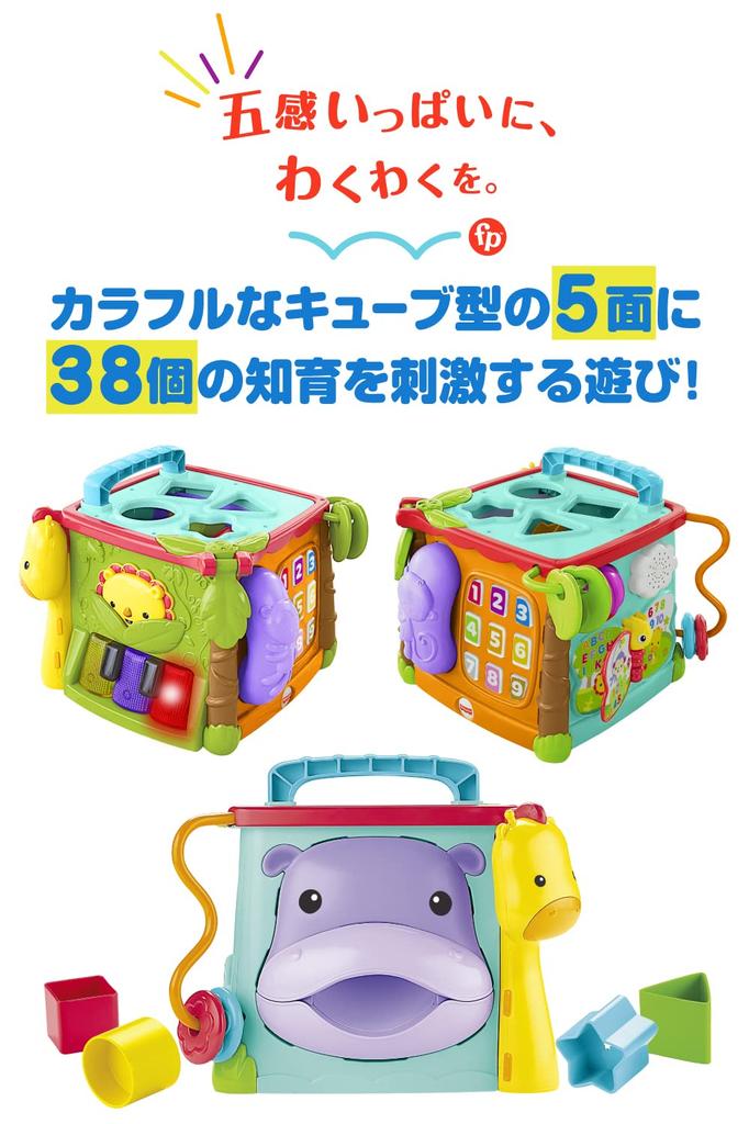 Fisher-Price Bilingual Learning Box [6 Months and Up] [Educational, English, and Foreign Language] DNY97