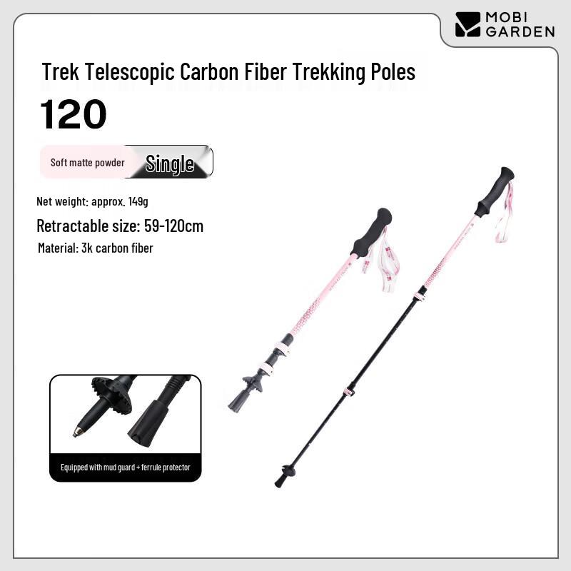 

Mobi Garden Journey Lightweight Carbon Fiber Trekking Pole