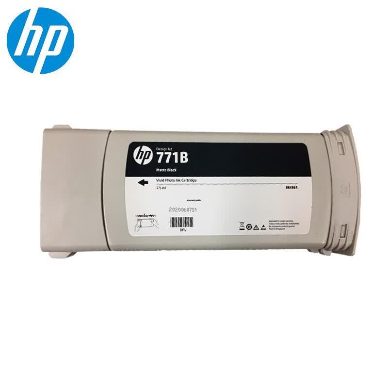 HP 771B 8-Color Original Ink Cartridge Set
