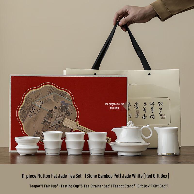 Zhuijia Luxury Mutton-Fat Jade Dianthus Tea Set
