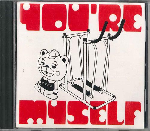 

CD TAFUGAKI - You re Myself ESPG0008 GREEN Japan Japanese Pop/Rock Used