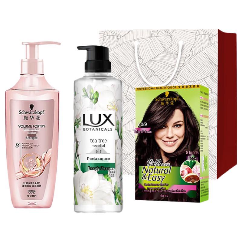 Lux Gentle Cleansing & Hair Color Combo Set