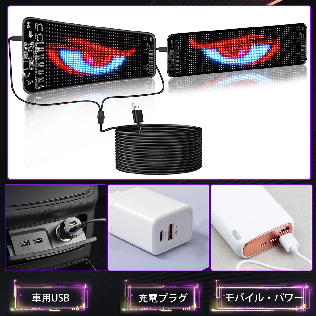 Devil Eye LED Lights Car Screen Truck DIY Text Pattern Dynamic LED Smart Colorful