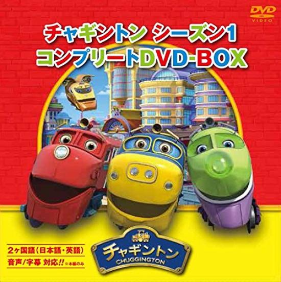 

Chuggington Season 1 Complete Special Price Edition DVD-BOX (18 discs)
