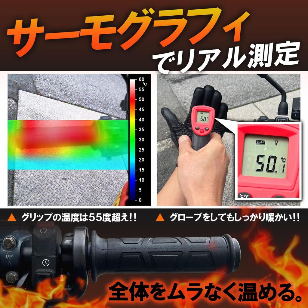 Universal Motorcycle Heated Grips with Temperature 3 Temperature Switch Compatible with Millibar Built-in Control, Settings, Included, 22.2mm