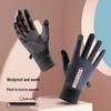 Thickened Windproof Winter Riding Gloves