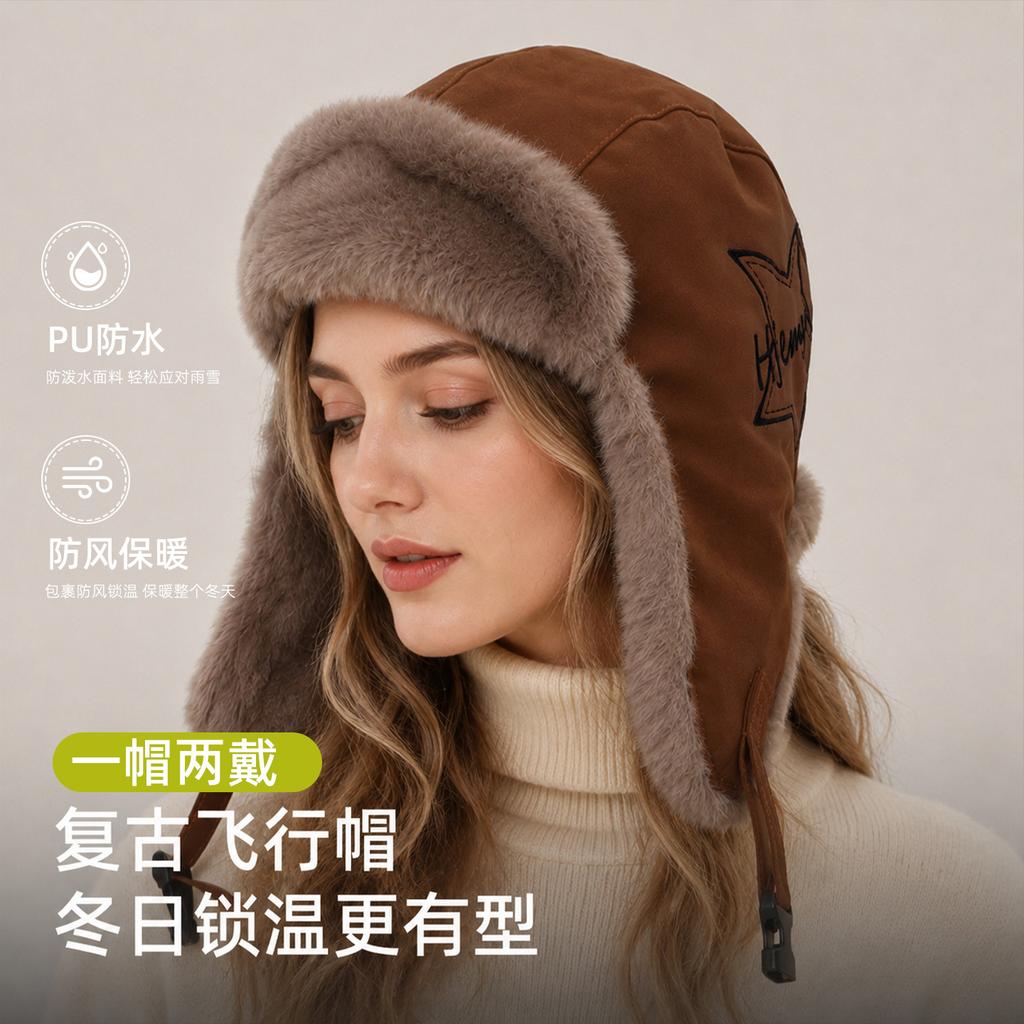 Hat autumn and winter women's velvet retro high-end imitation rabbit velvet ear protection Lei Feng hat adult cycling outdoor activities waterproof