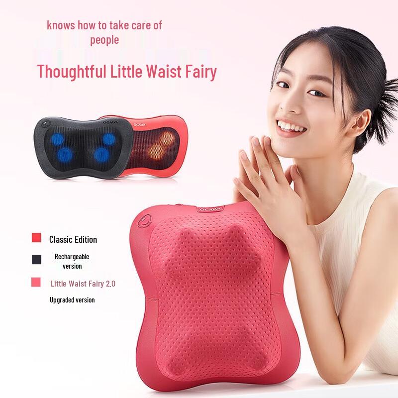 

Ogawa Multi-function Electric Massage Pillow