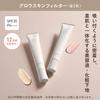 Attenir Glow Skin Filter Beige (SPF35 PA+++  30g) Sunscreen, Serum & Makeup Base  Cream Type (Pore Minimizing  Moisturizing  Tone-Up  Uneven Skin