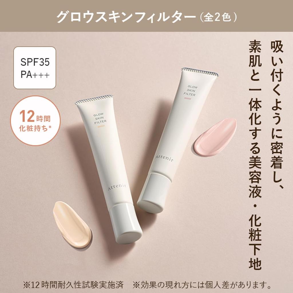 Attenir Glow Skin Filter Beige (SPF35 PA+++  30g) Sunscreen, Serum & Makeup Base  Cream Type (Pore Minimizing  Moisturizing  Tone-Up  Uneven Skin