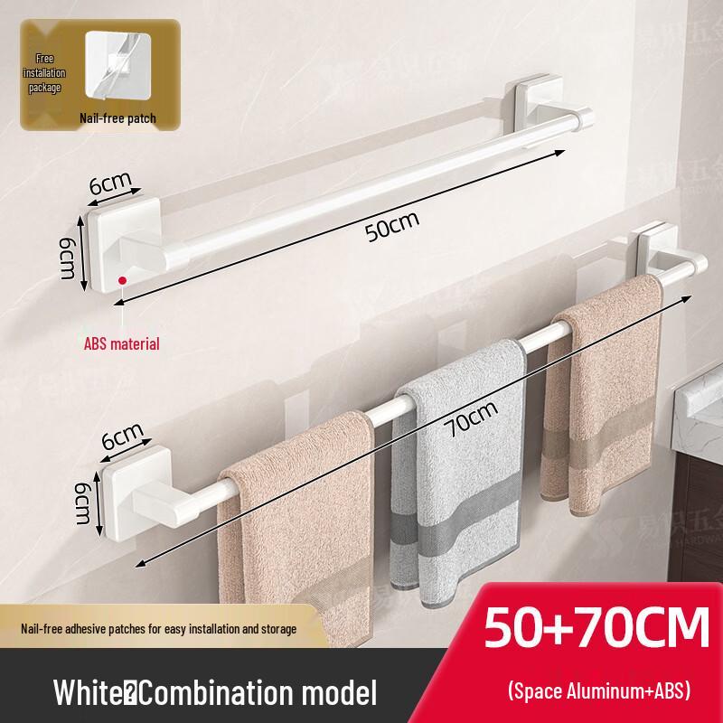 Handun Space Aluminum Wall-Mounted Towel Rack