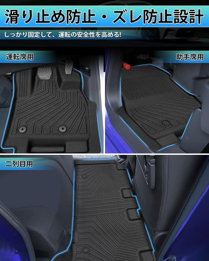 Cartist 3D TPE All-Weather Floor Mats 4PC Set for Mitsubishi Delica Mini B30 Nissan Roox 40 (2020-Present) / RHD Waterproof