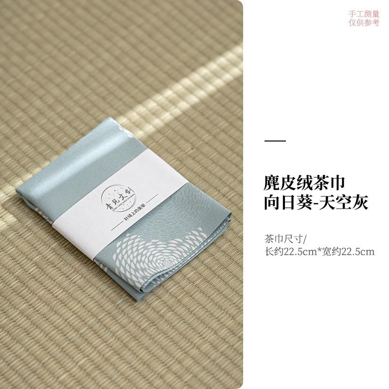 Suede Tea Towel Tea Cloth Rag Light Luxury Chinese Pot Towel Tea Pad Kung Fu Accessories Napkins