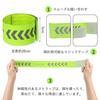 Reflective Band [Pack of 2] Hem Stopper Band, Sock Band,