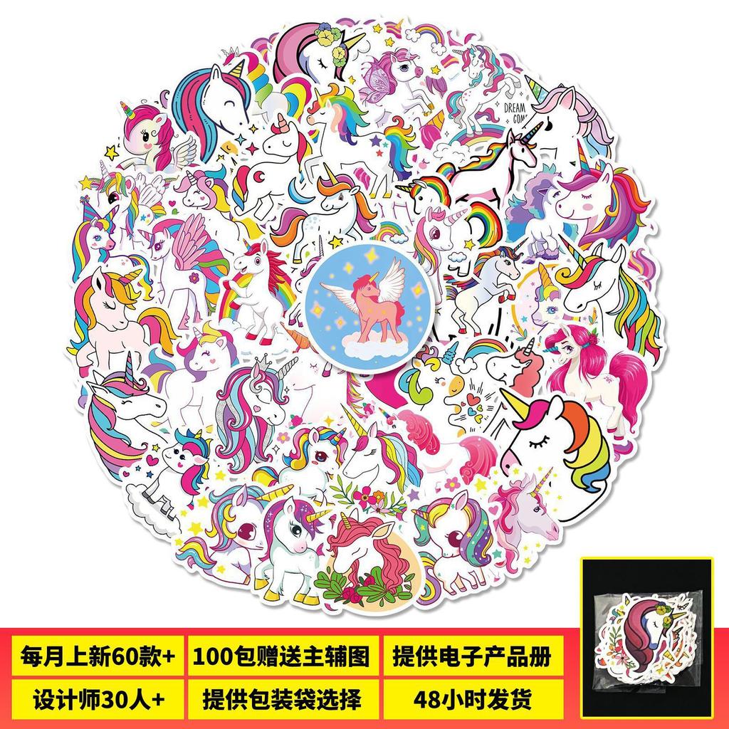 50 Unicorn All Ages Stickers, Cute Rainbow Horse Mix And Match Graffiti Suitcase Notebook Stickers