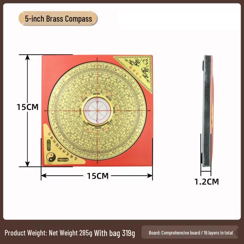 Латунный компас Фэн-шуй OIMG, 5 дюймов, 16 слоев