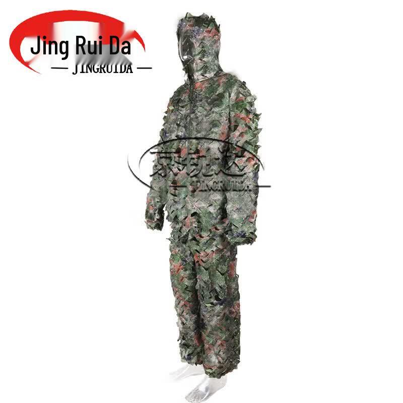 JINGRUIDA Outdoor Camouflage Gear & Training Supplies