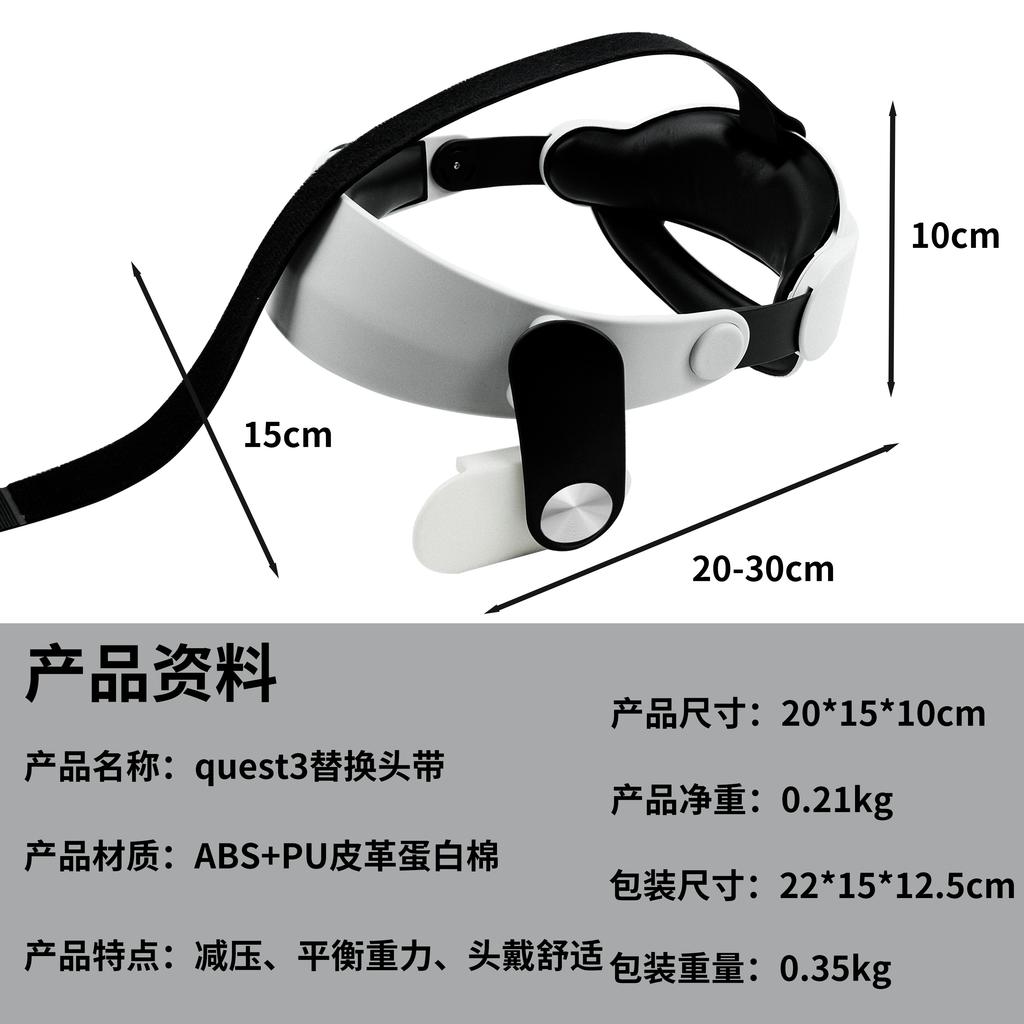 Adjustable VR Headset Elite Strap Reduce Head Pressure M084 Replacement Strap-Headband Enhanced Support for Meta Quest 3