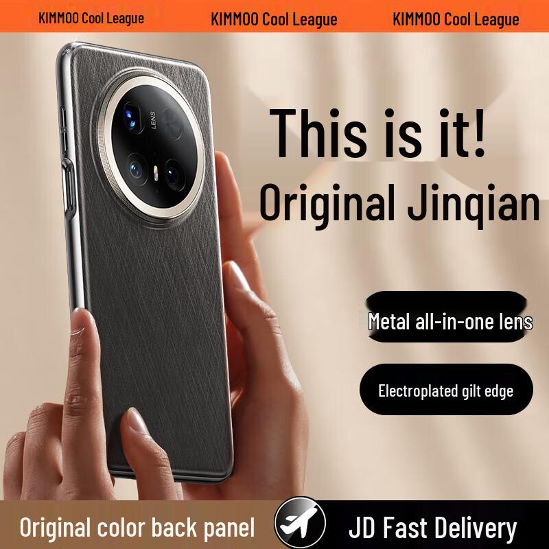 

Luxury Full-Wrap Lens Protection Phone Case for Huawei Mate Series Huawei Mate 70 Pro/Pro+/Ultimate