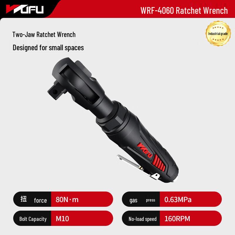 Beiyou Industrial Pneumatic Ratchet Wrench CN plug (adapter included)