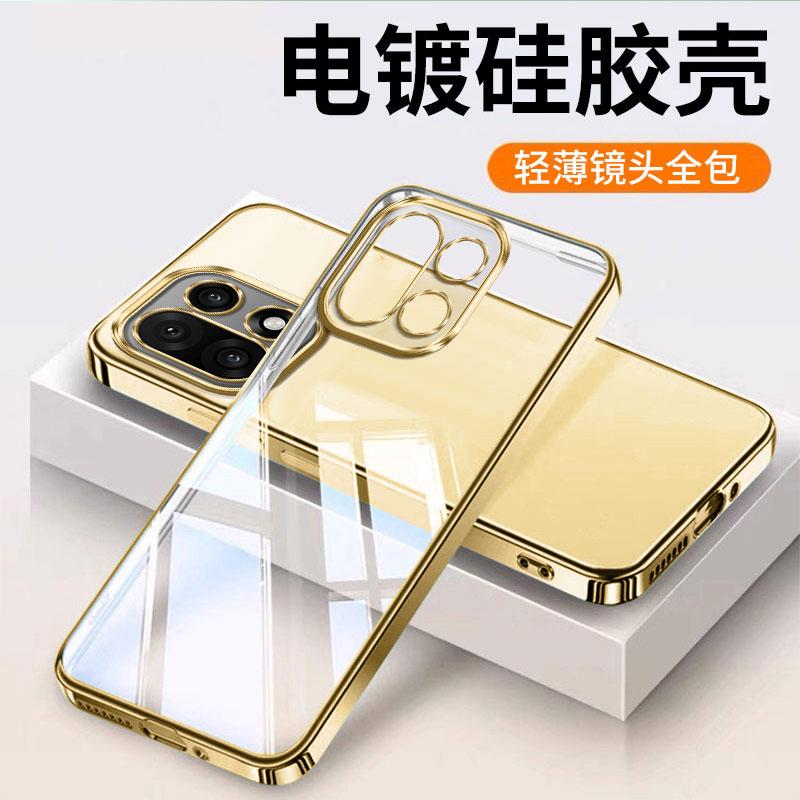 

Plating Frame Soft Case for Oneplus 15 Shockproof Electroplated Silicone TPU Bumper Phone Back Cover for One Plus 15 1+15 OnePlus 15