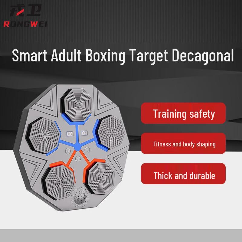 Smart Music Boxing Trainer