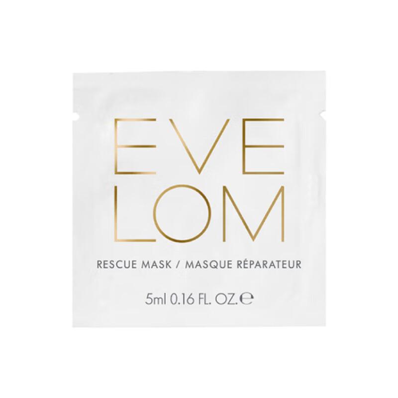 

EVE LOM Brightening Cleansing Mask