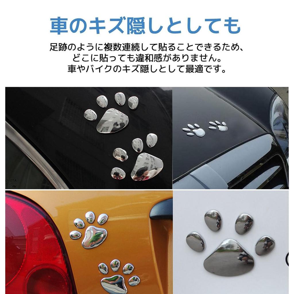Mirhua 3D Paw Print Stickers for and Dog and Cat Paw Car Scratch Set Cars, Motorcycles, Motorcycles, Prints, Accessories, Decals, Concealment,