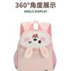 Schoolbag Japanese Soft Cute Animal Shape Children's Cute Little Schoolbag 1-1 Years Old Men's and Women's Bags School Season Admission Backpack