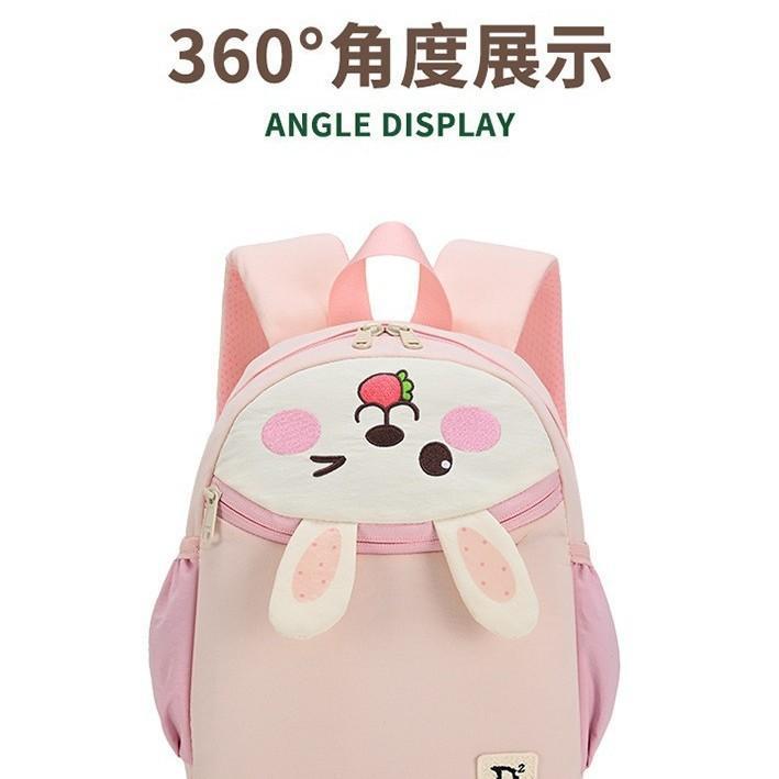 Schoolbag Japanese Soft Cute Animal Shape Children's Cute Little Schoolbag 1-1 Years Old Men's and Women's Bags School Season Admission Backpack
