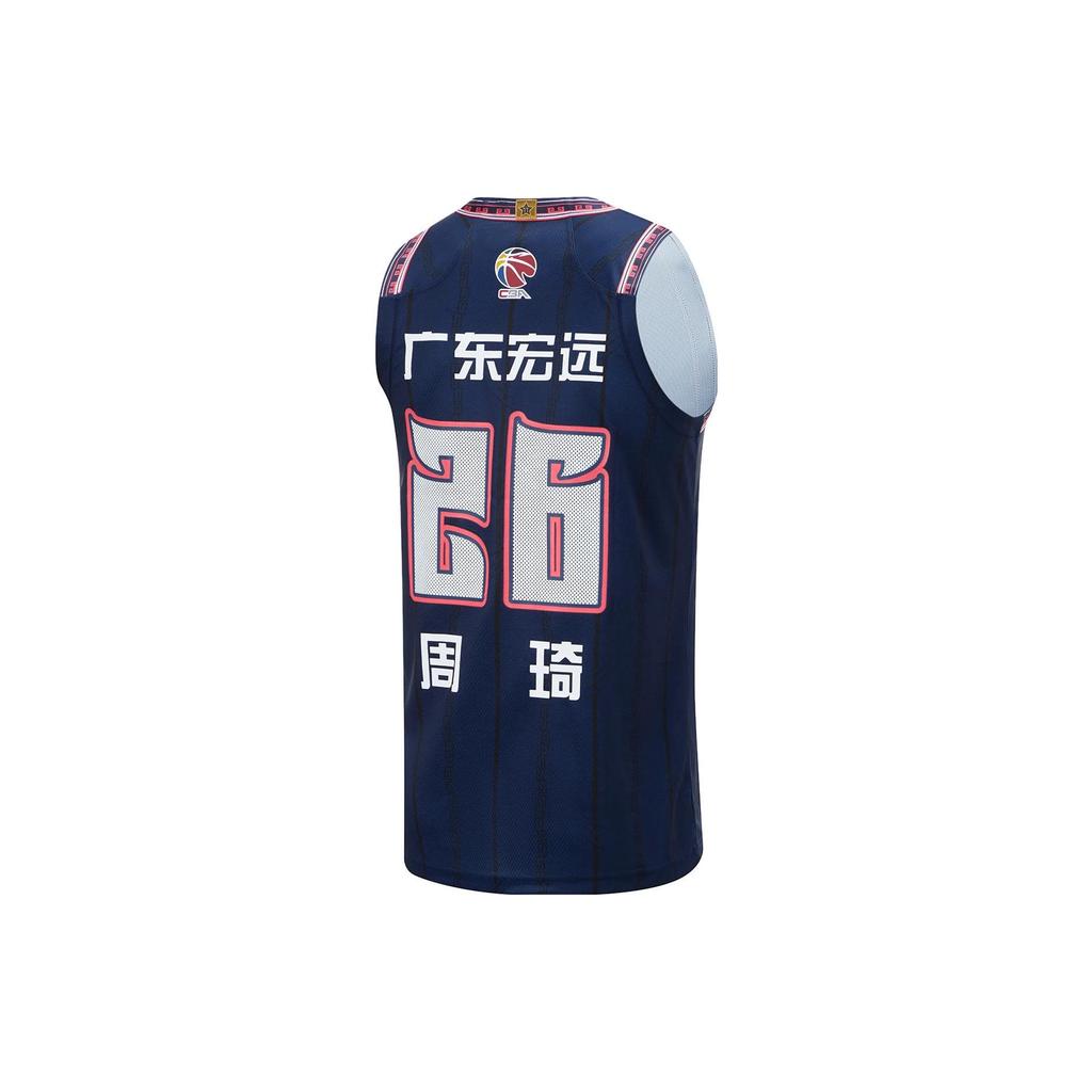 Li Ning CBA Collection Basketball Jersey Fan Edition, Guangdong Hongyuan, Zhou Qi Size 26 Men's Guangdong Blue AAYTA67-1