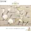 [JZOON] Ribbon Hair Accessory (6 Colors Available) - Perfect for Coming-of-Age Ceremony, Graduation, Shichi-Go-San, Yukata, Kimono, Hakama, Wedding,
