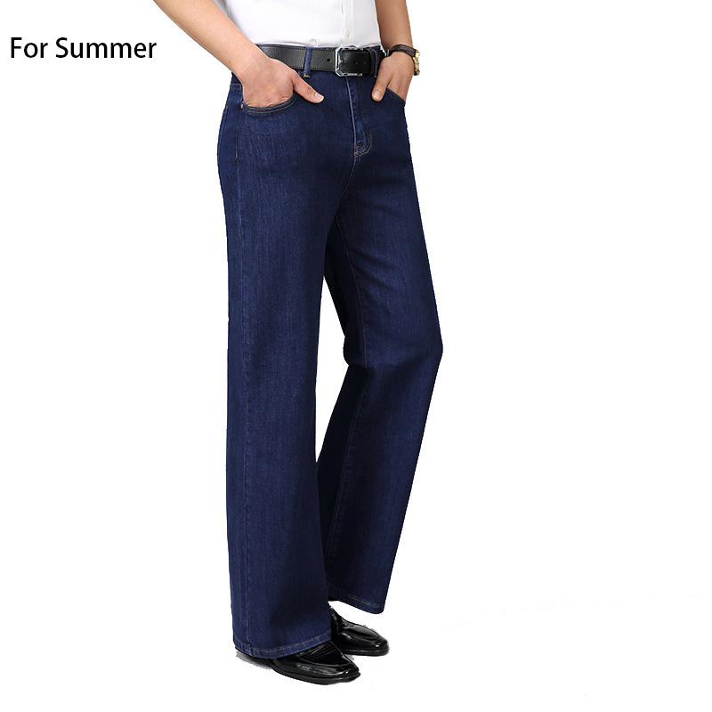 Men's Thin Summer High Waist Elastic Loose Wide Leg Pants Large Legs Flared Jeans