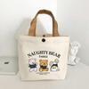 Versatile Bear Canvas Bento Bag – Portable, Cute, and Ideal for Lunch or Daily Use