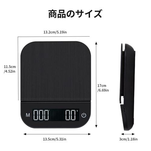 Palumma Portable Electronic Digital Kitchen Scale with Timer, Switchable Units, Hidden LED Screen, Touch Sensor Buttons, USB Rechargeable, Compact, Ta