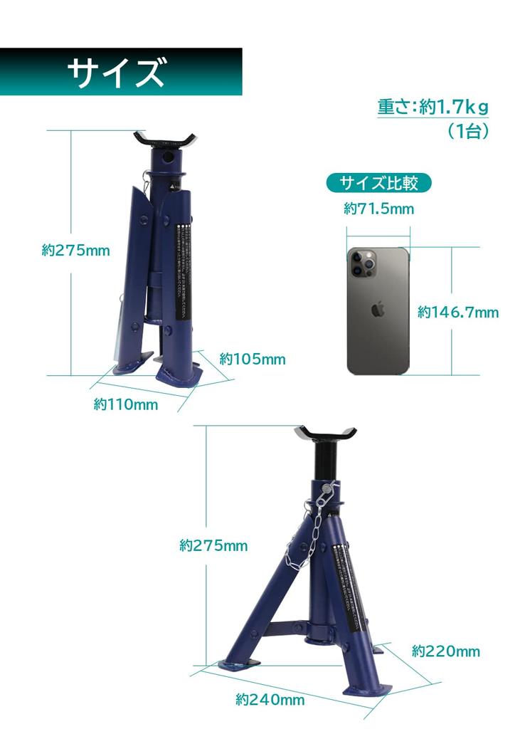 Meltec FA-81 Stojaki Samochodowe, 2t, Kompaktowe (Składany), Wysokość maksymalna/minimalna: 365/275mm