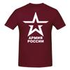 Summer Army of Russia Cotton Mans Tshirts Short Sleeve O Neck Man Funny Retro Guys Male Tee Shirts Tops