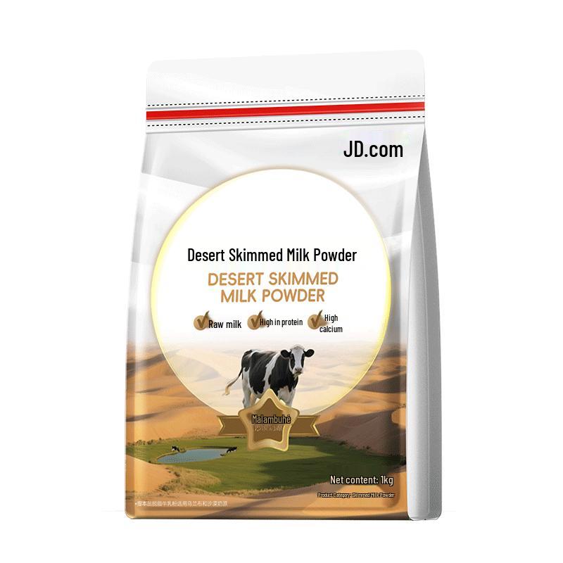 Jingdong Xianlaido Milk Powder