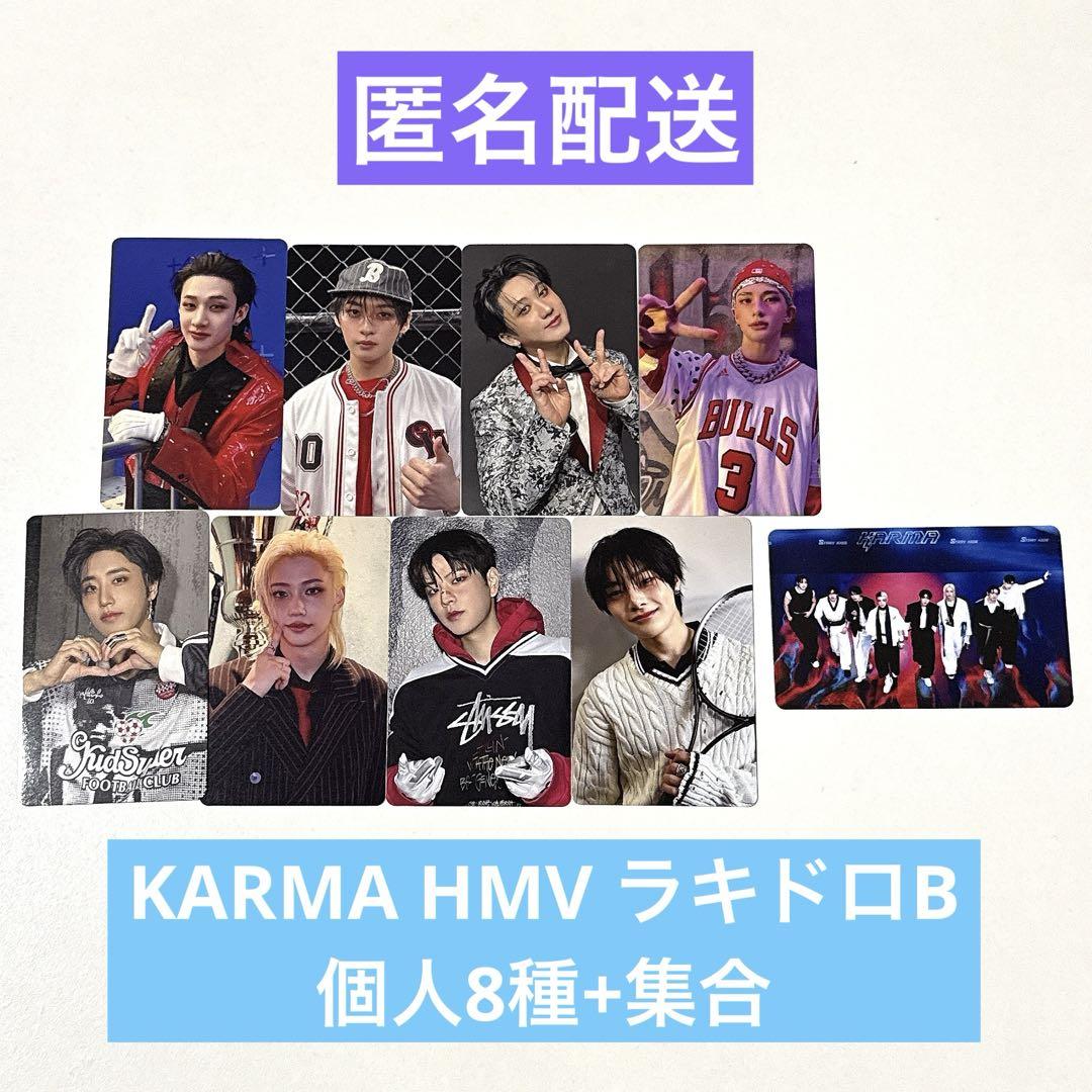 

[USED] StrayKids KARMA HMV Rakidro B Trading Card 9-Piece Complete Set