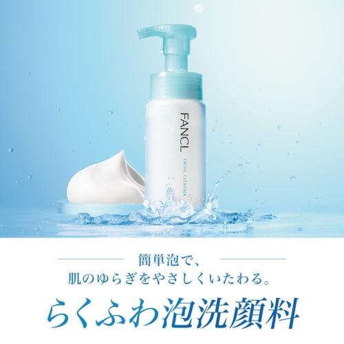 Fancl Nouveau nettoyant moussant pour le visage Pure Moist [Nettoyage du visage avec mousse] 150 ml x 1 flacon (environ 60 fois) Nettoyage du visage (Peau sensible/A