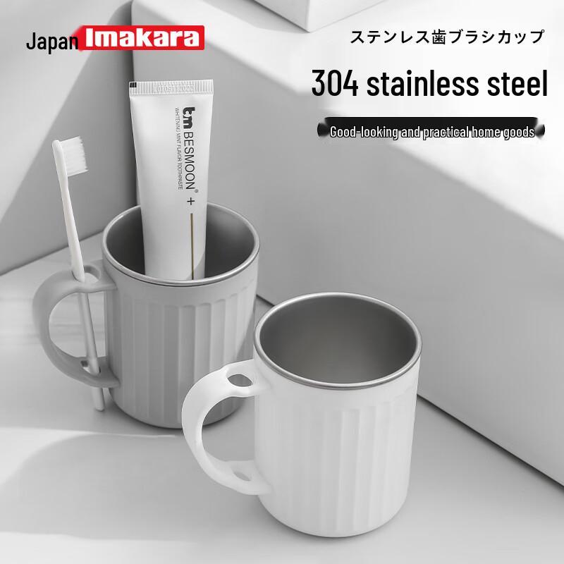 Imakara Antibacterial 304 Stainless Steel Mouthwash Cup