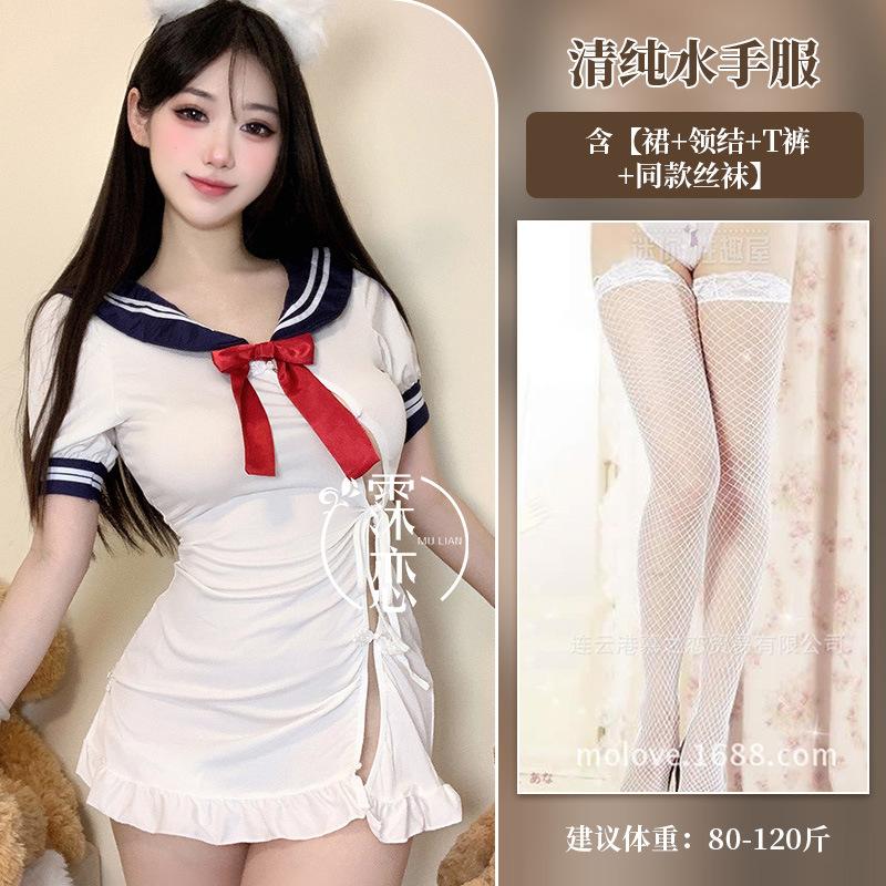 Sex underwear pure sailor suit sexy waist soft girl pure desire suit student free suit