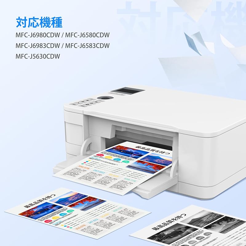 GPC Image Flex LC3117 LC3117-4PK Ink Cartridges for Brother (4 cartridges total) - Compatible with Brother MFC-J6980CDW, J6580CDW, J6983CDW, J6583CDW,