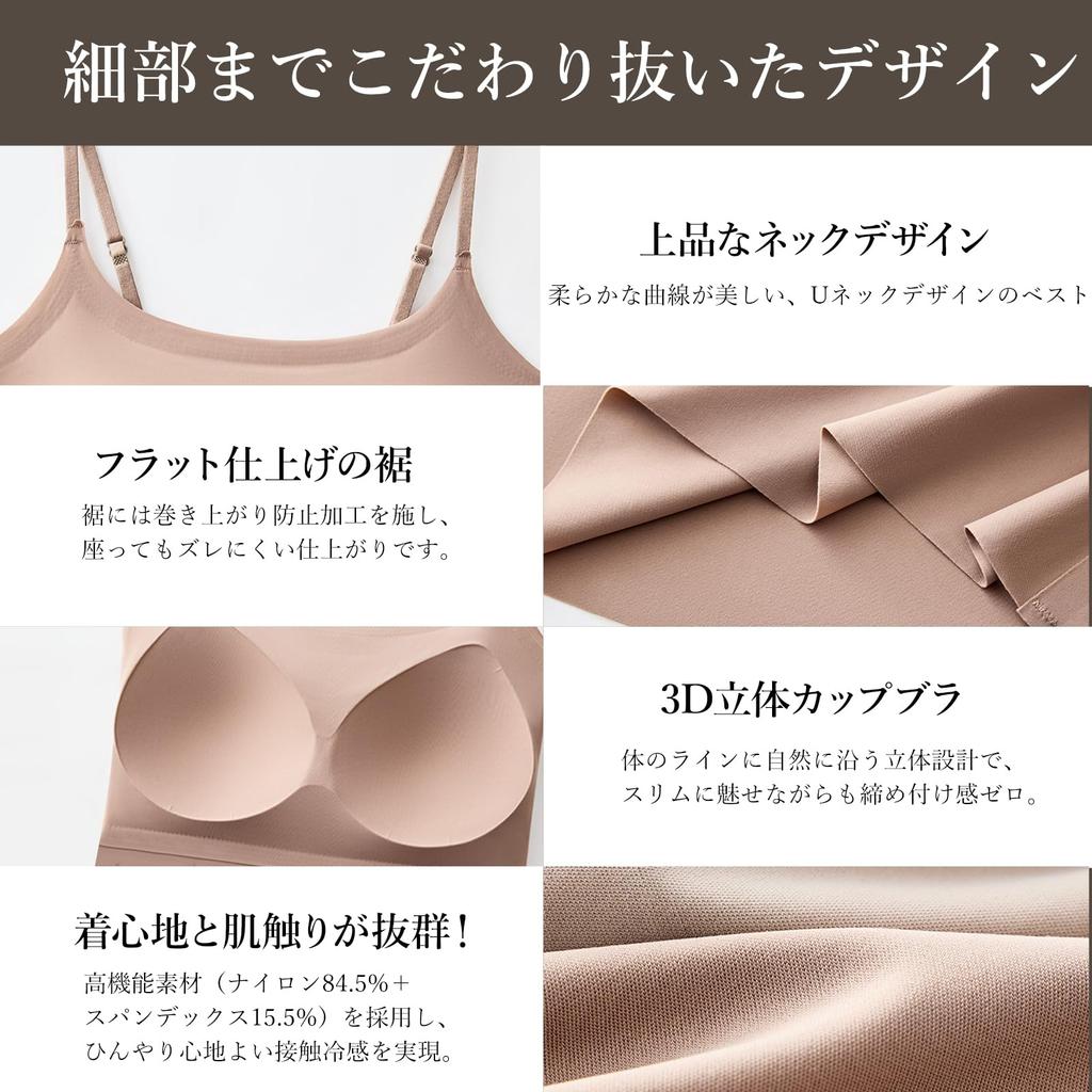 Touch with Beautiful Silhouette Wireless Bra Innerwear Thin Comfortable Tank Top [MACITEET] [Cooling Cups] Camisole, Women's, Top, Summer,
