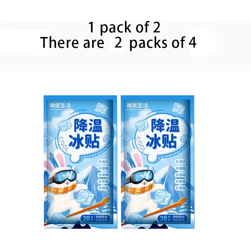 Cold Patch for fever discomfort relief headache Children adult cooling sticker - mobile phone cooling patch cryogenic ice patch